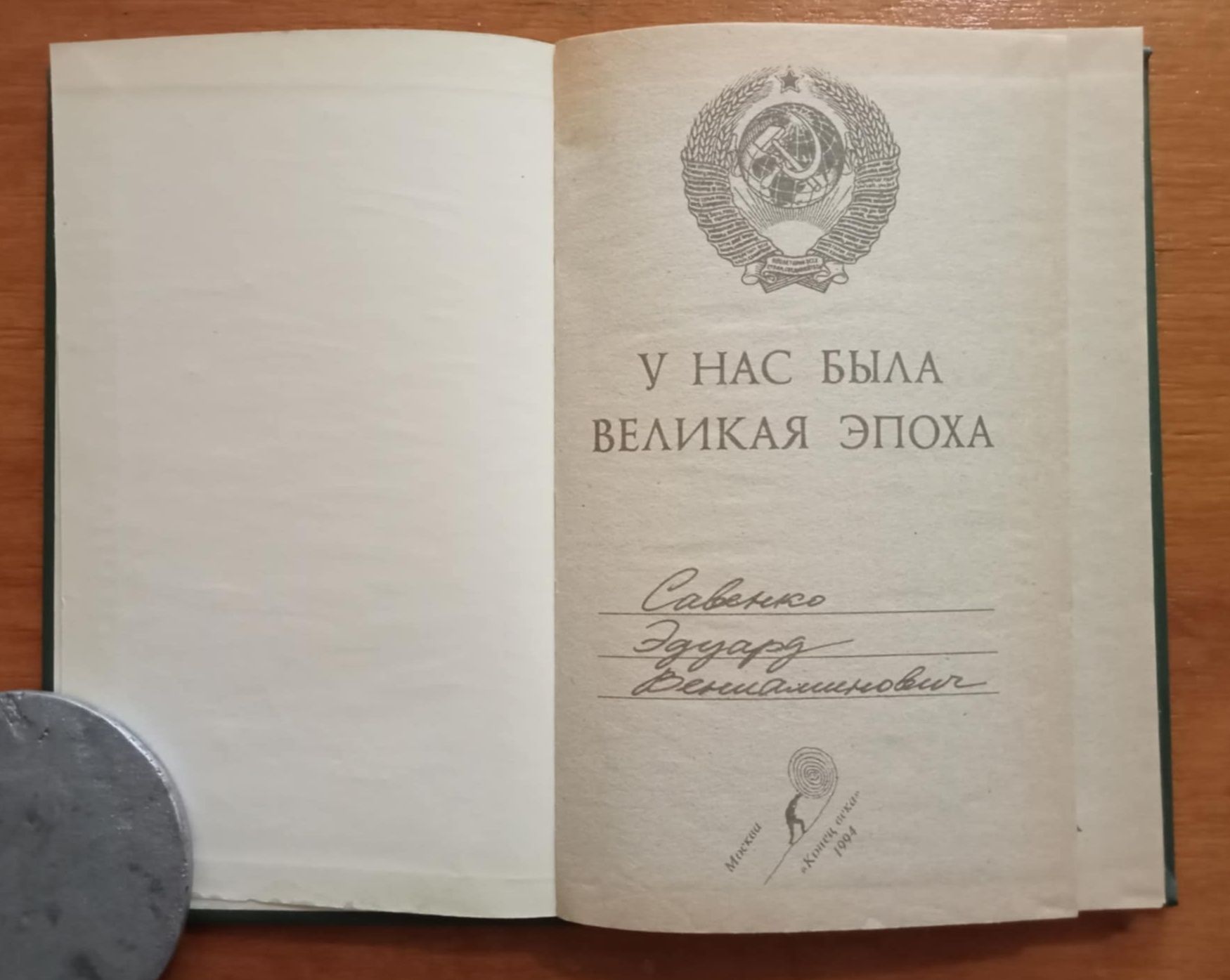 Улицкая. Степнова. Ахматова. Кафка. Некрасов. Лимонов