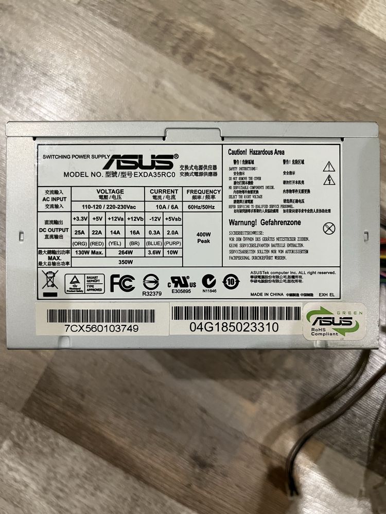 Блок питания ASUS 350w