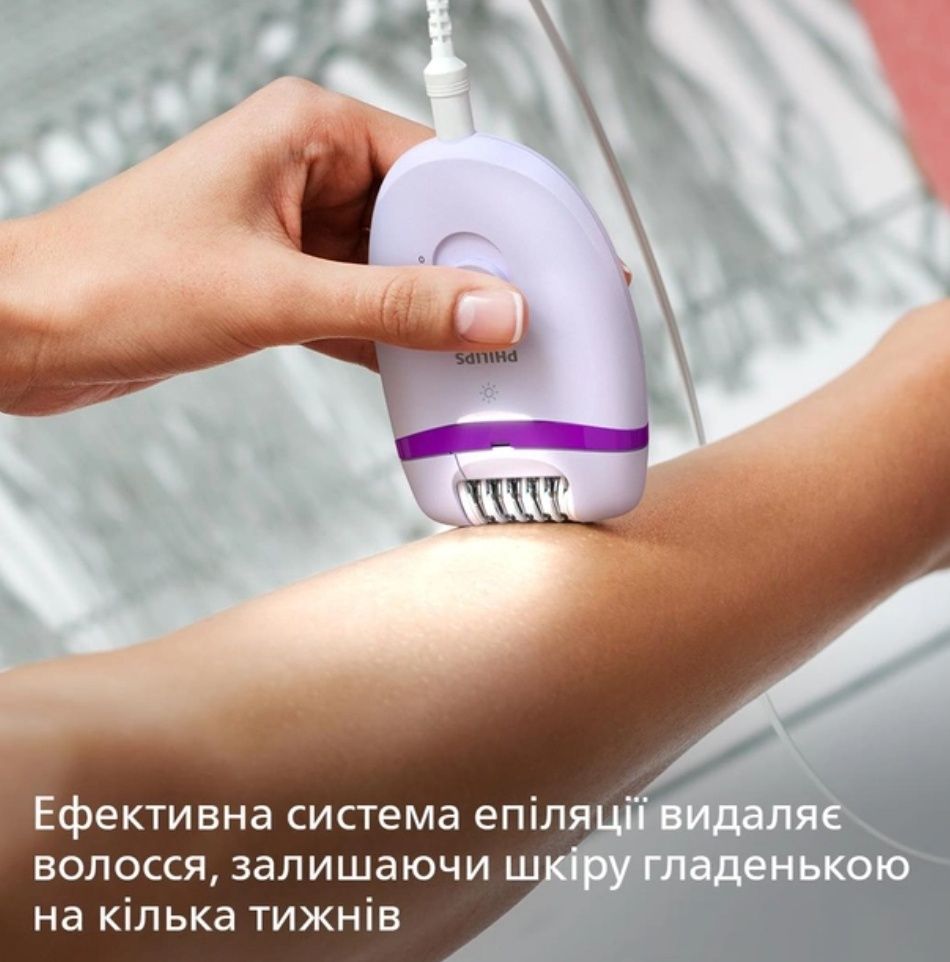 Епілятор PHILIPS BRE275/00 серії 2000