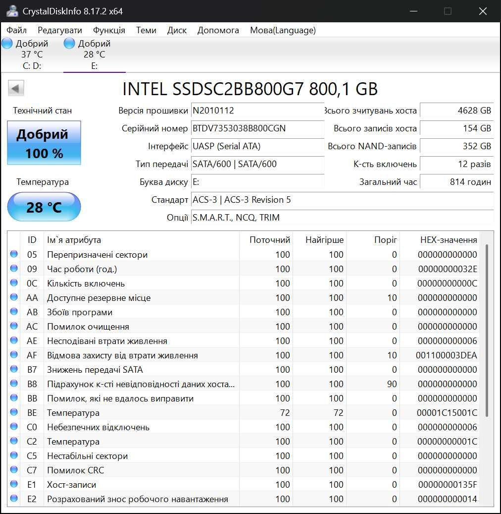 Intel DC 480-600-800 MLC Enterprise !!!