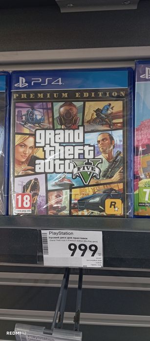 GTA V PS4 диск,,