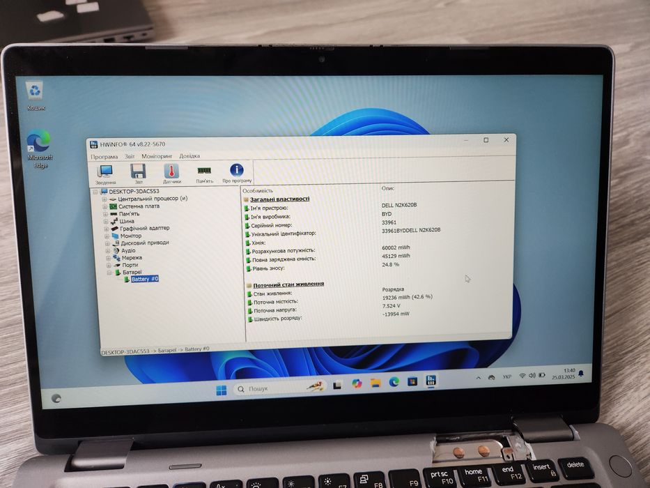 ігровий Dell Latitude 5310 2n1_Core i5-10210U_8gb_13" IPS тачскрін