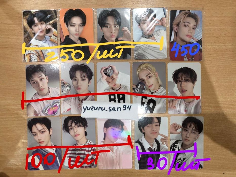 Офіційні картки Stray kids