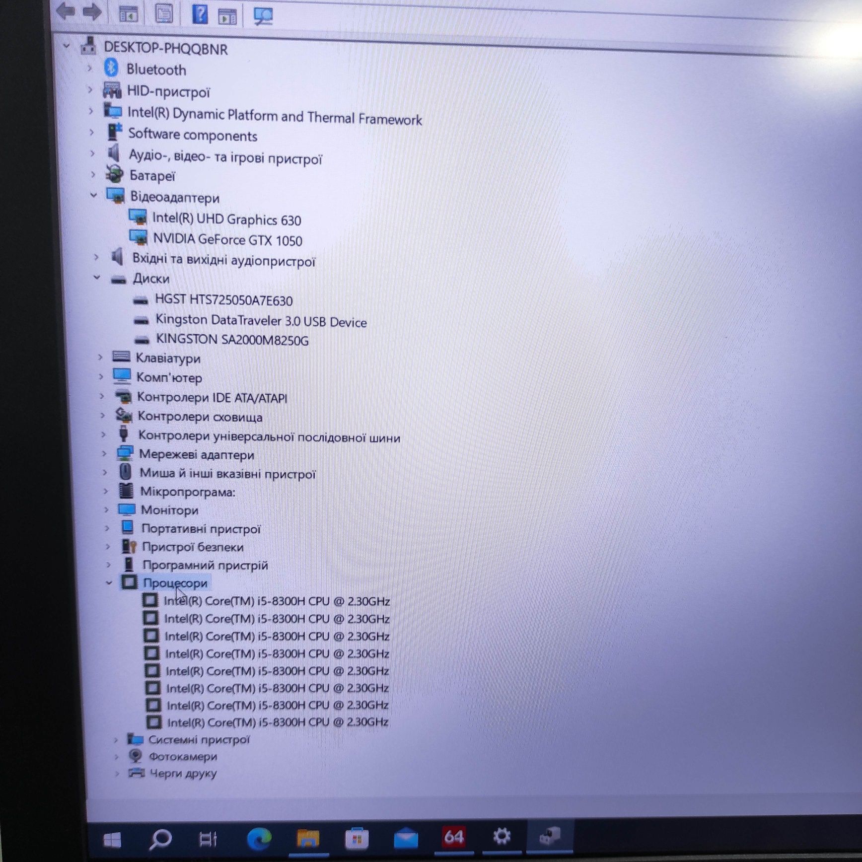 Asus FX504GD+SSD 256Gb+HDD 500Gb+RAM 16Gb