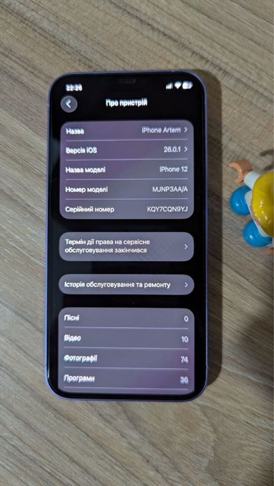 iphone 12/128gb 9.8/10