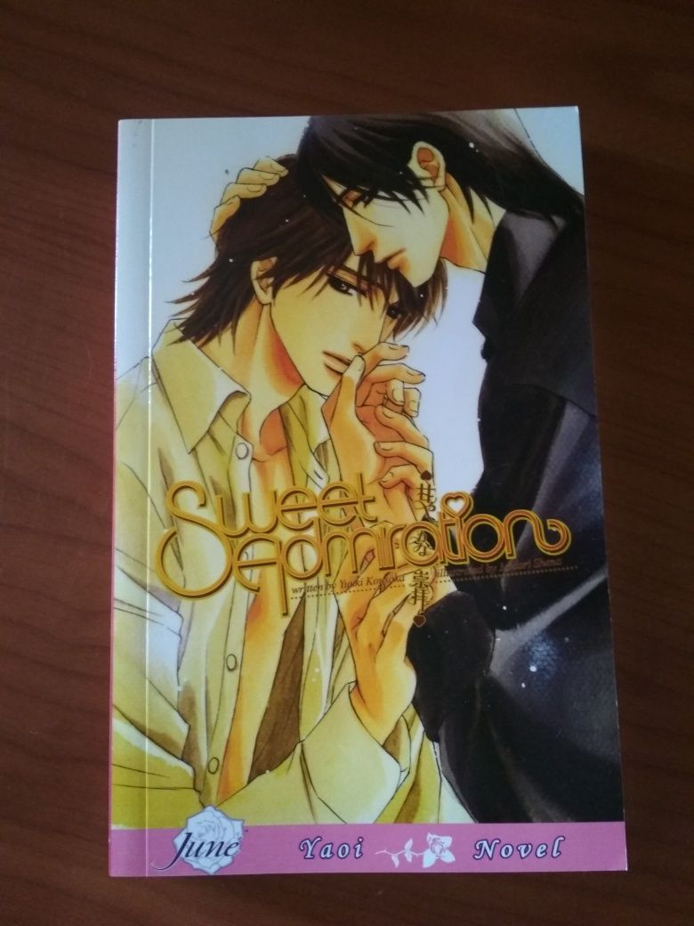 Sweet Admiration - Yuuki Kousaka / Midori Shena yaoi novel