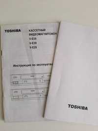 Инструкция к видеомагнитофону Toshiba Тошиба