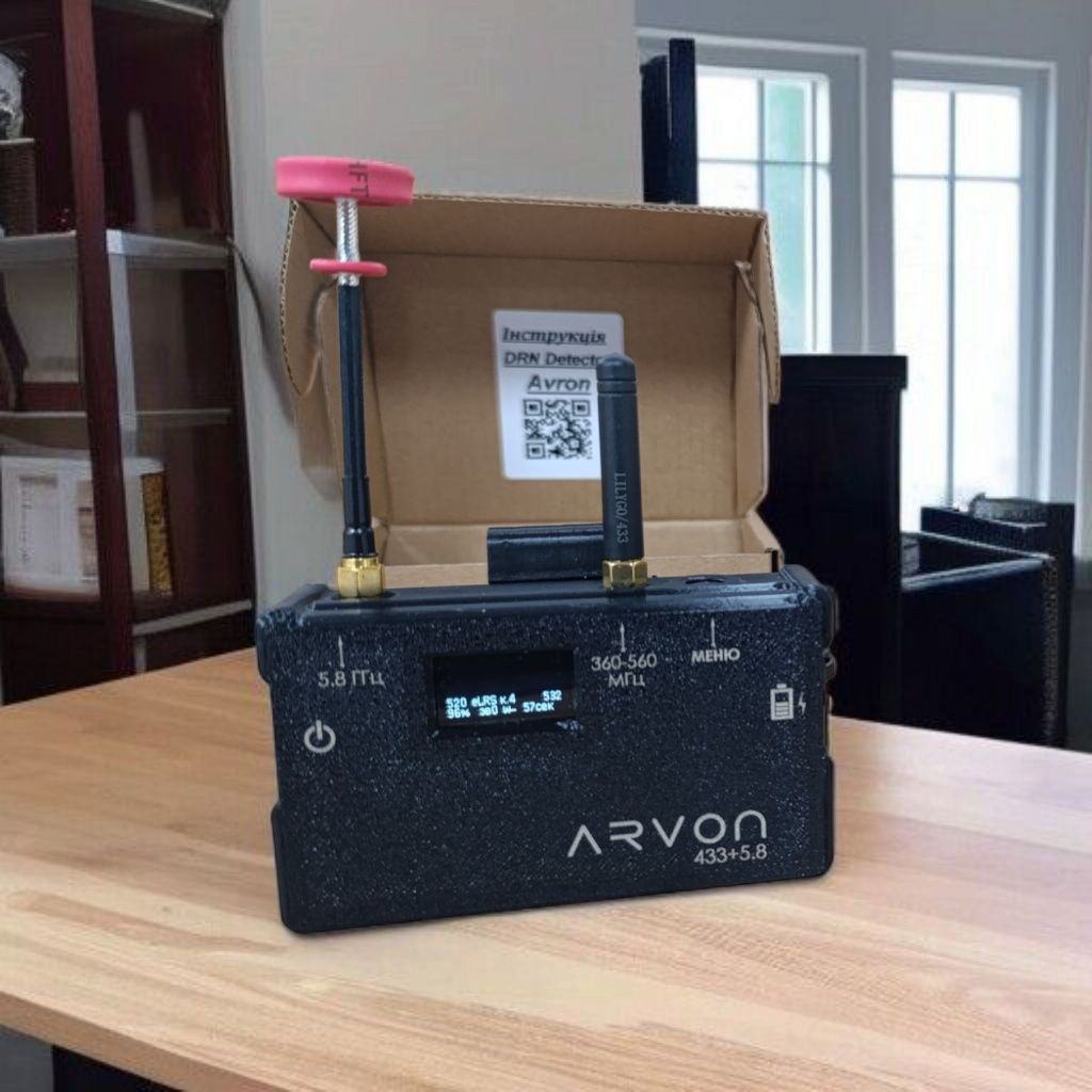 Детектор дронів Arvon 360-560МГц, 5645-5945ГГц Дрон детектор Арвон