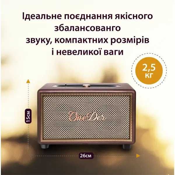 Портативная колонка OneDer D6