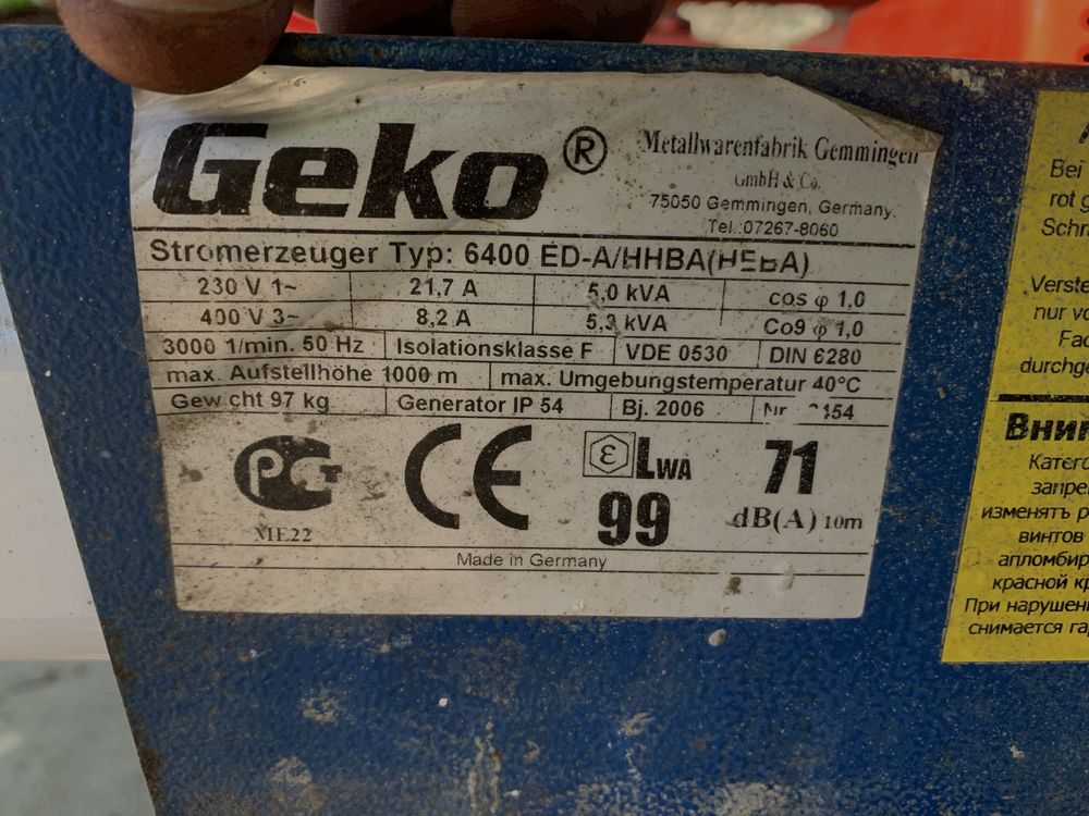 Генератор Honda GX390 13.0 5,5 кВт — Японія