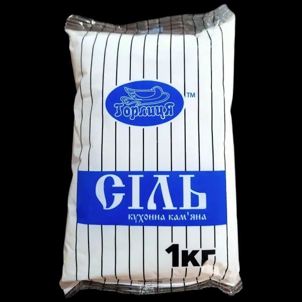 Сіль кухонна кам'яна
Сіль куххона кам'яна. Сорт перший, без добавок
Сі