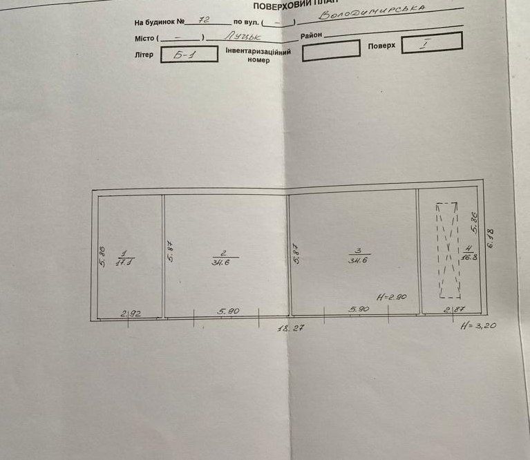 Готельно ресторанний комплекс