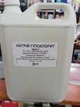 Хлор концентрат 95,2 % для бассейнов