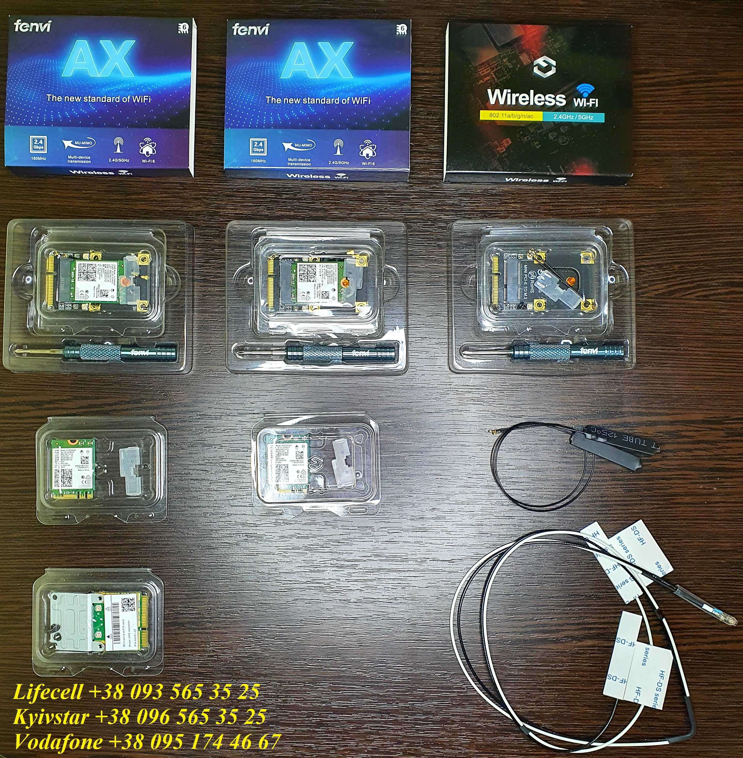 Wi-Fi адаптер Intel 9560,201,211, AX200, 210 2.4/5/6 ГГц+Bluet, антени