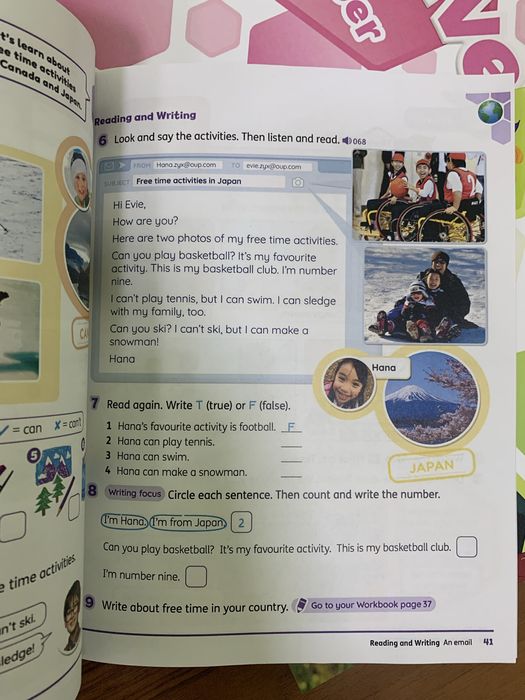 Beehive англійська мова