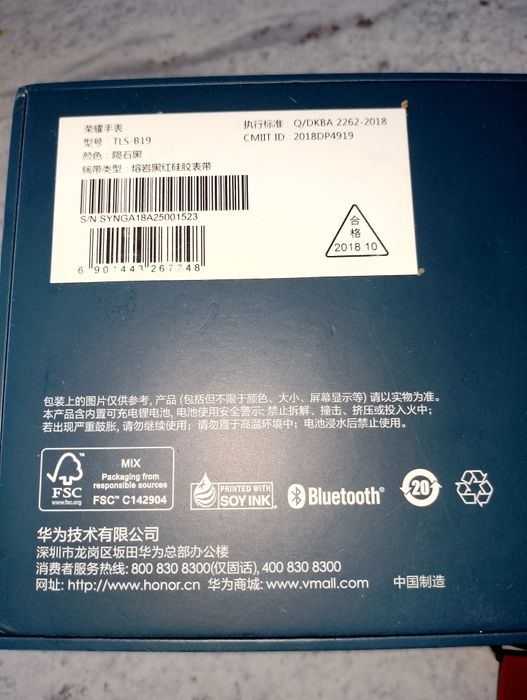 Продам Умные часы Huawei Honor Watch Magic