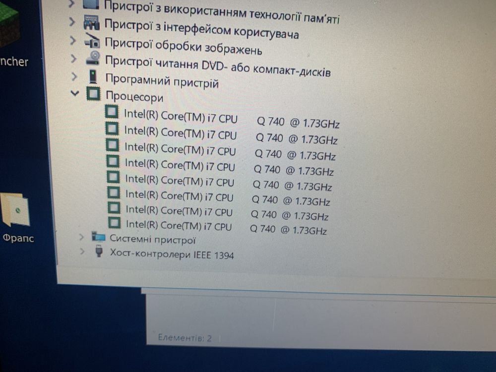 Продам игровой ноутбук