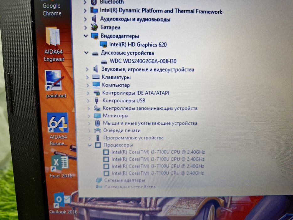 Магазин:HP 255 G6/Core i3-7100u/8gb/256SSD/Intel HD 620 2gb/Ноутбук.