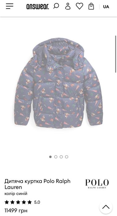 Дитяча куртка Polo Ralph Lauren