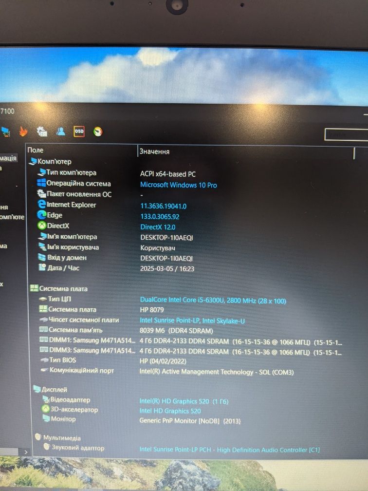 HP 840 G3 дешеві робочі деталі/Корпус/Плата/Матриця/динаміки