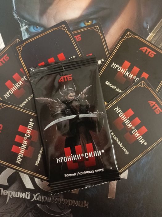 Картки Хроніки сили