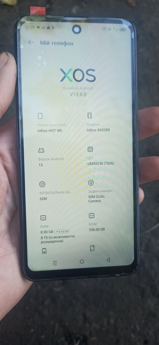 Смартфон 16:256 в гарному стані є зарядний пристрій