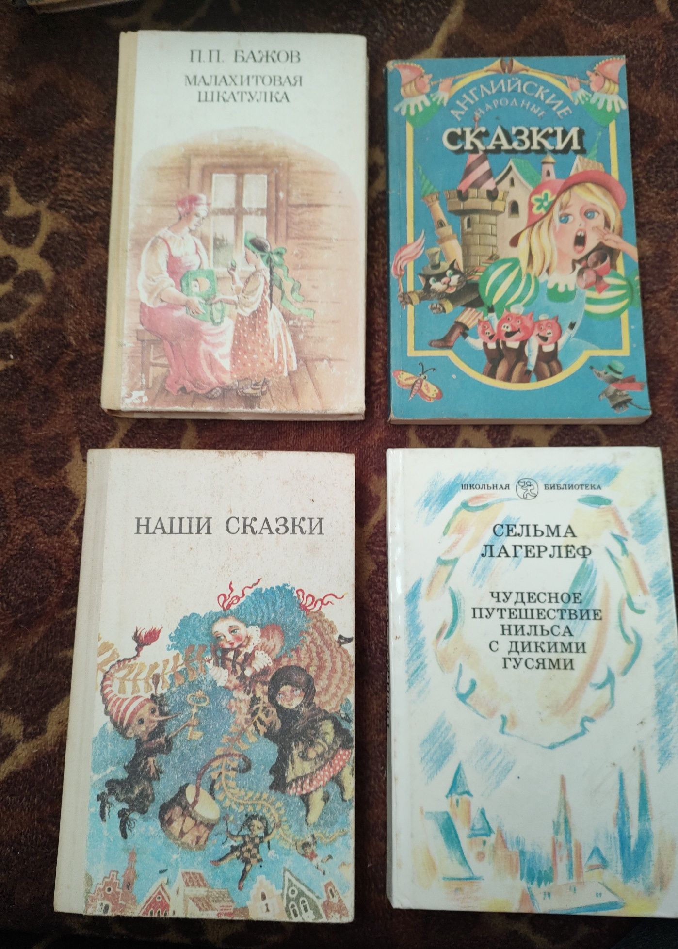 Дитячі книги, казки