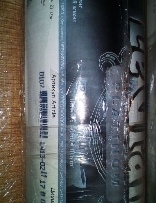 Текстурні вінілові шпалери Le Grand на флізіліновій освоні нові