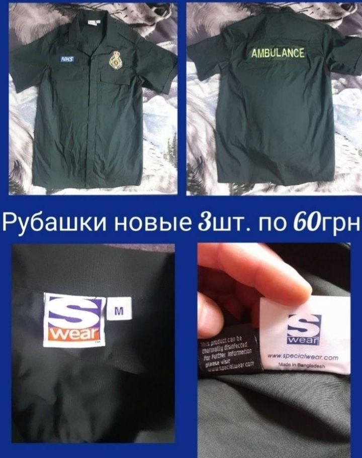 Фартук жилетки рабочая одежда
