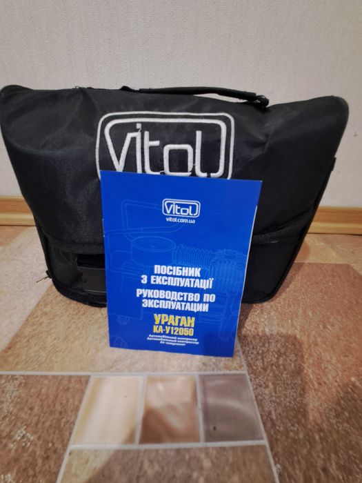 Продаю компрессор vitol ураган КА-У12050