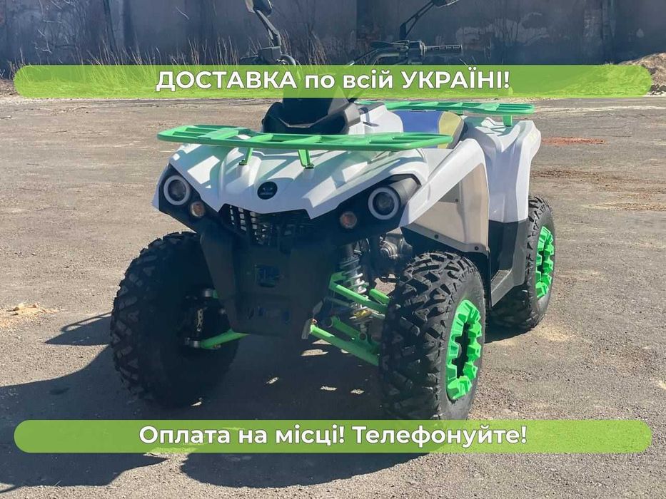 Квадроцикл Comman Touring 200 lux Доставка БЕСПЛАТНО Гарантия 2 года