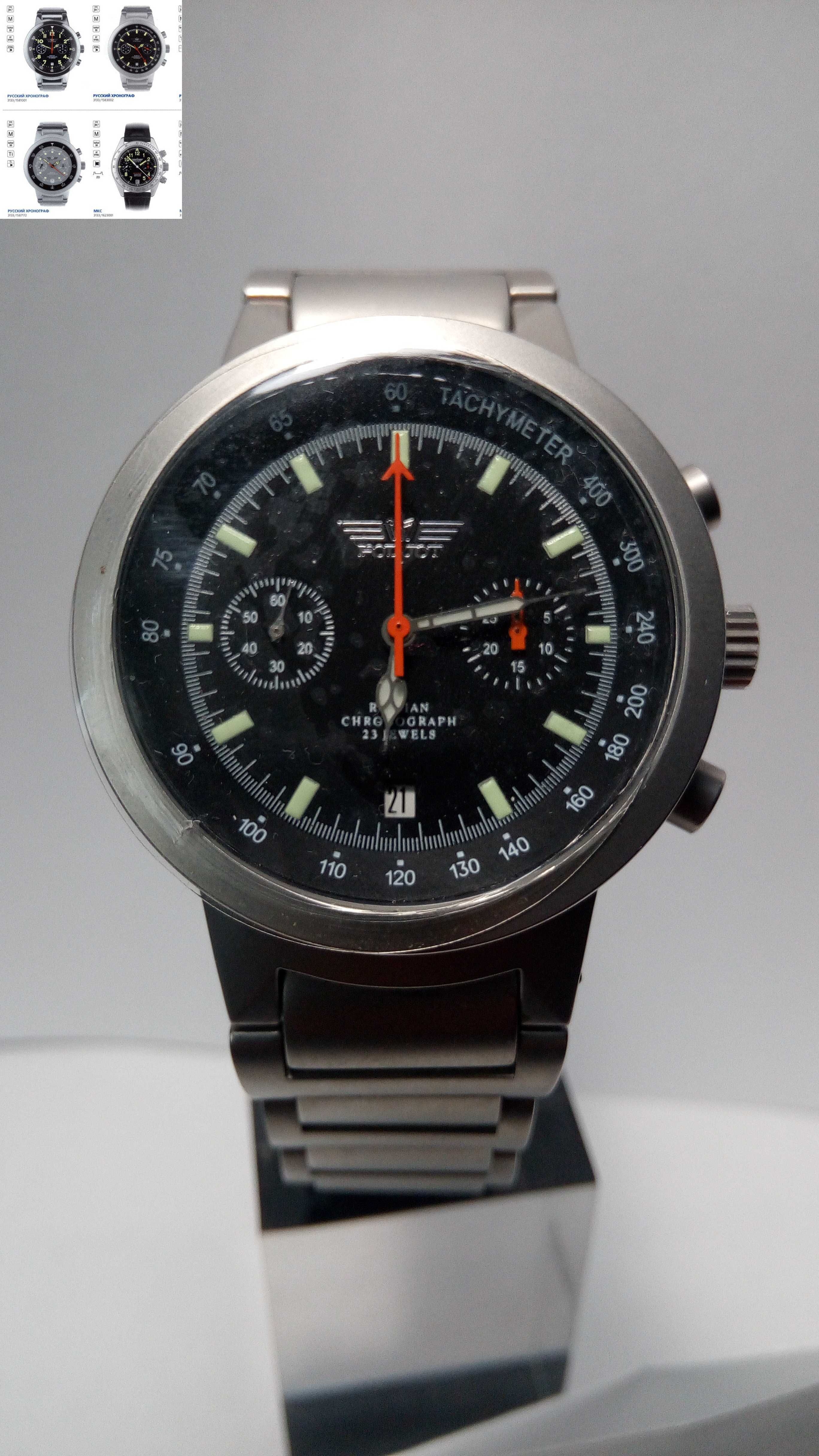 Poljot 3133 chronograf szturmański rok produkcji 2002