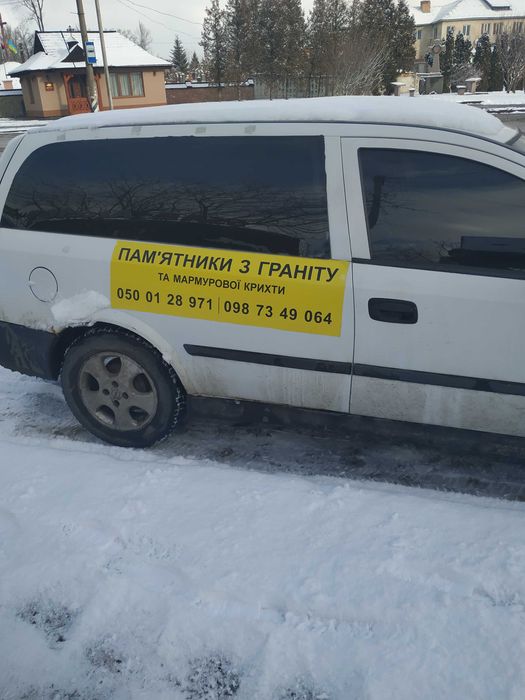 Генератор для світла