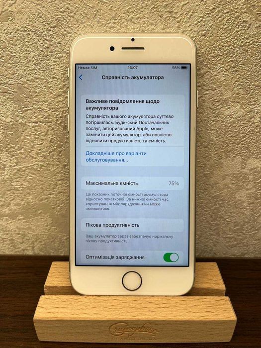 Apple iPhone 7 | 32 GB | R-SIM | АКБ 75 %