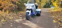 Honda Goldwind trike