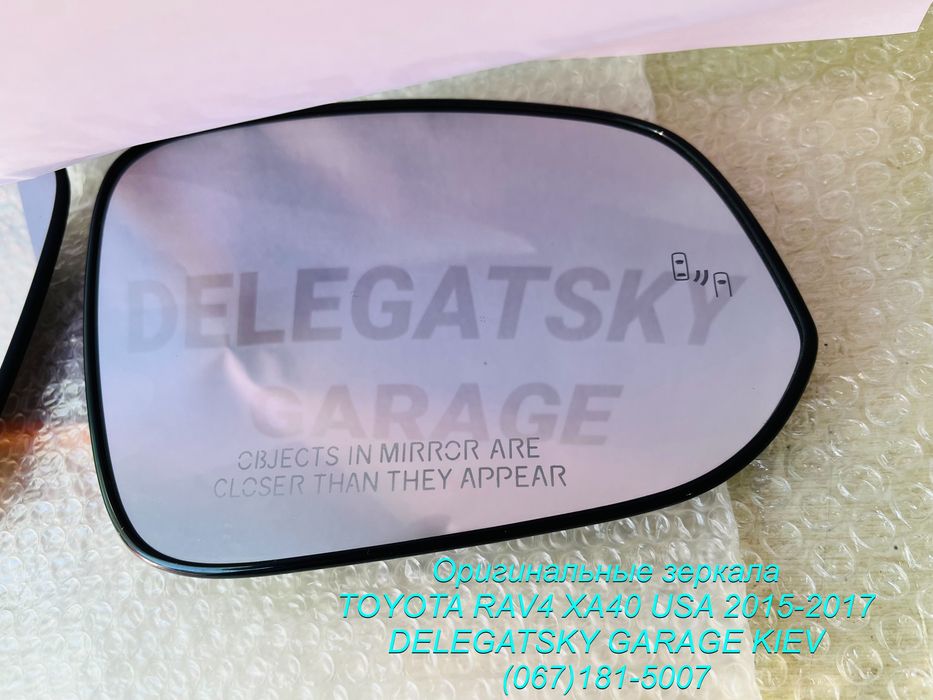 Зеркальный элемент Toyota RAV4 XA40 USA зеркала дзеркала правый