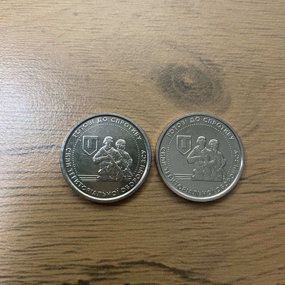 Колекційна монета 10грн ЗСУ 2022,копійка 10грн