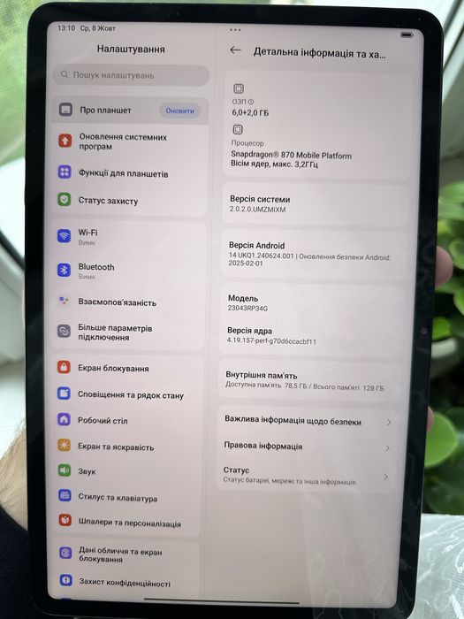 Xiaomi Pad 6 Планшет + чохол у подарунок