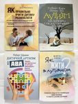 Книги по аутизму нові