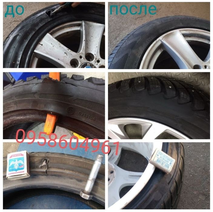 Ремонт бокових порізів, шишок, надривів шин, вулканізація. Шиномонтаж