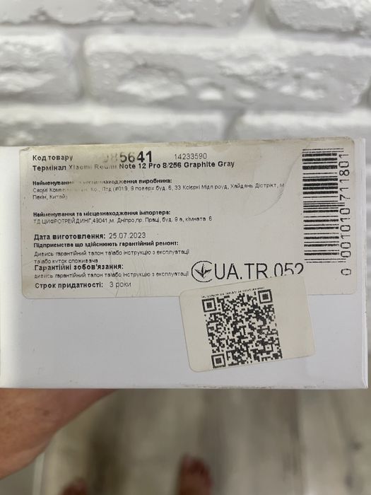 Xiaomi Redmi Note 12 Pro 8/256 Graphite Gray