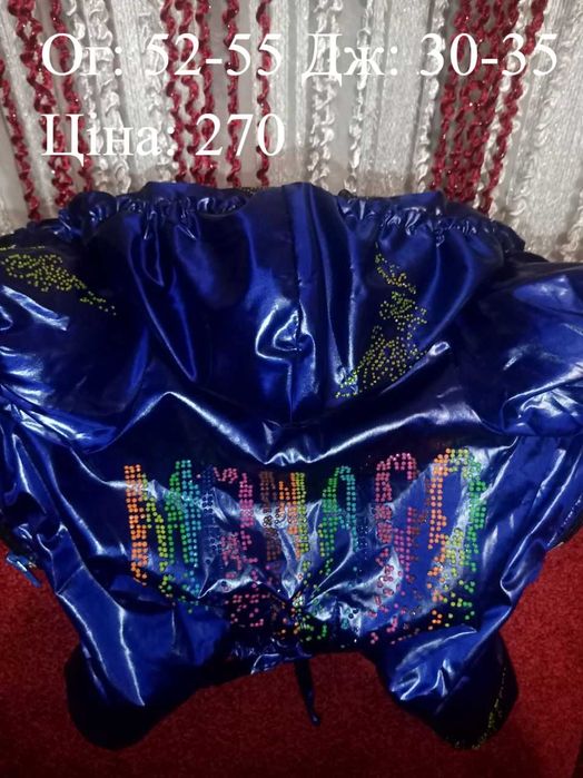 Комбінезон для собак та котиків