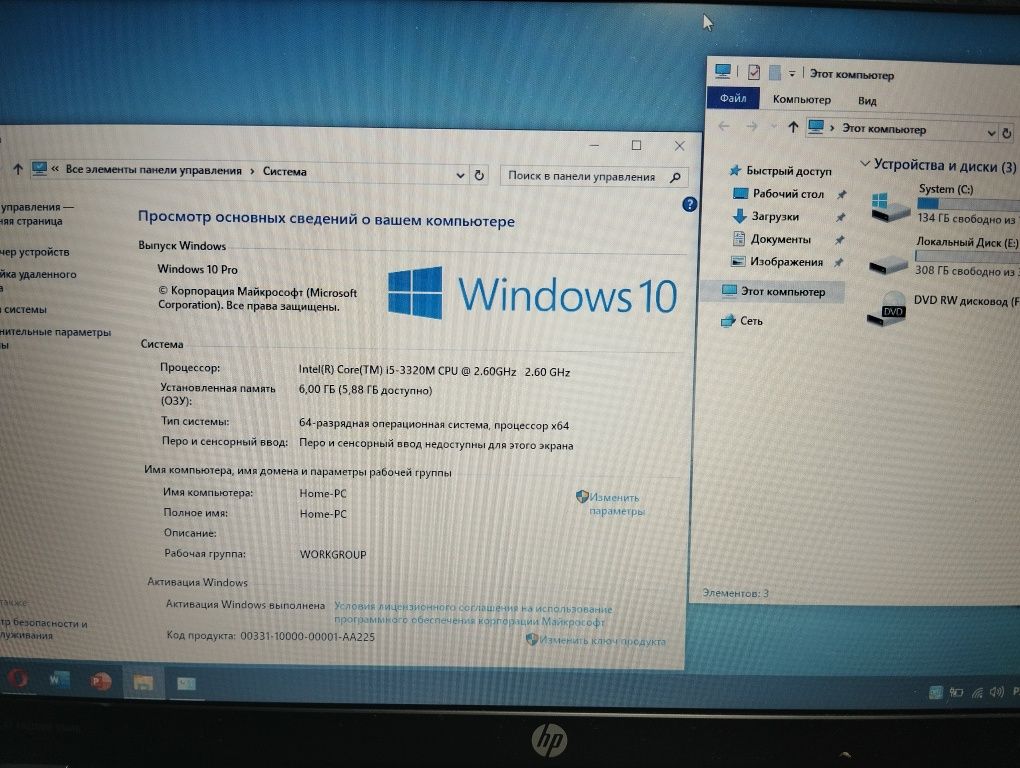 Hp probook4540s в доброму стані