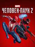 Комплект игр - Fifa 23-24, Ufc 4-5, Gta 5, Человек-паук 2, РДР 2.