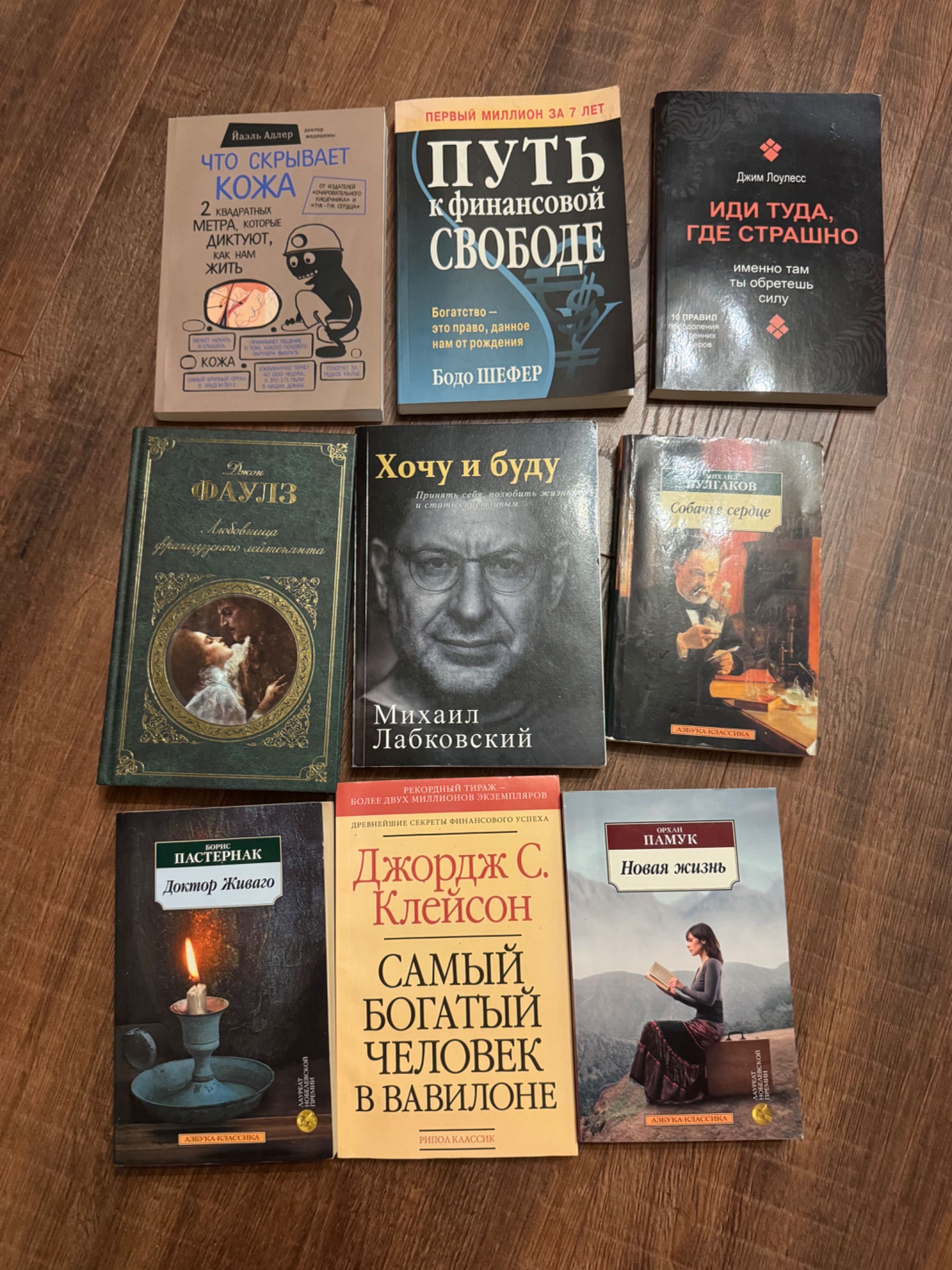 Книги на русском языке