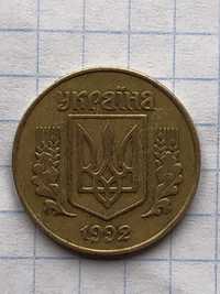 Исклюзивная монета номиналом 25 коп. 4БАм