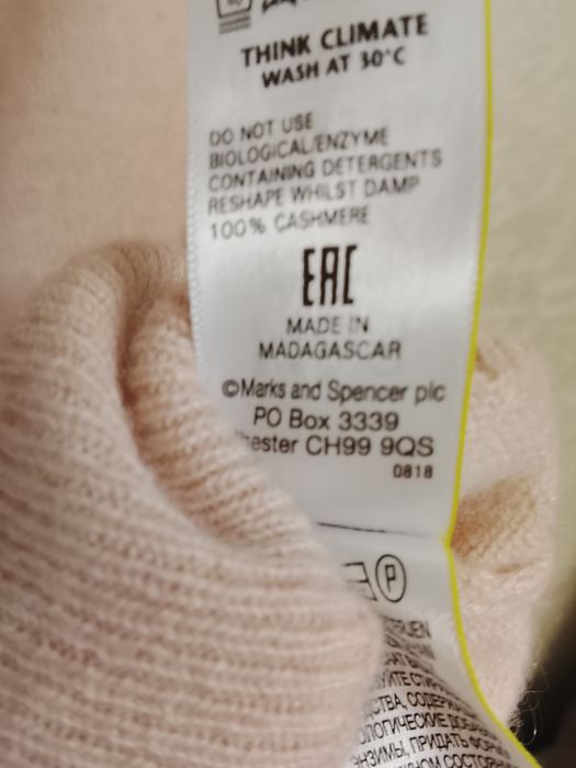 Кашемировый свитер Autograph