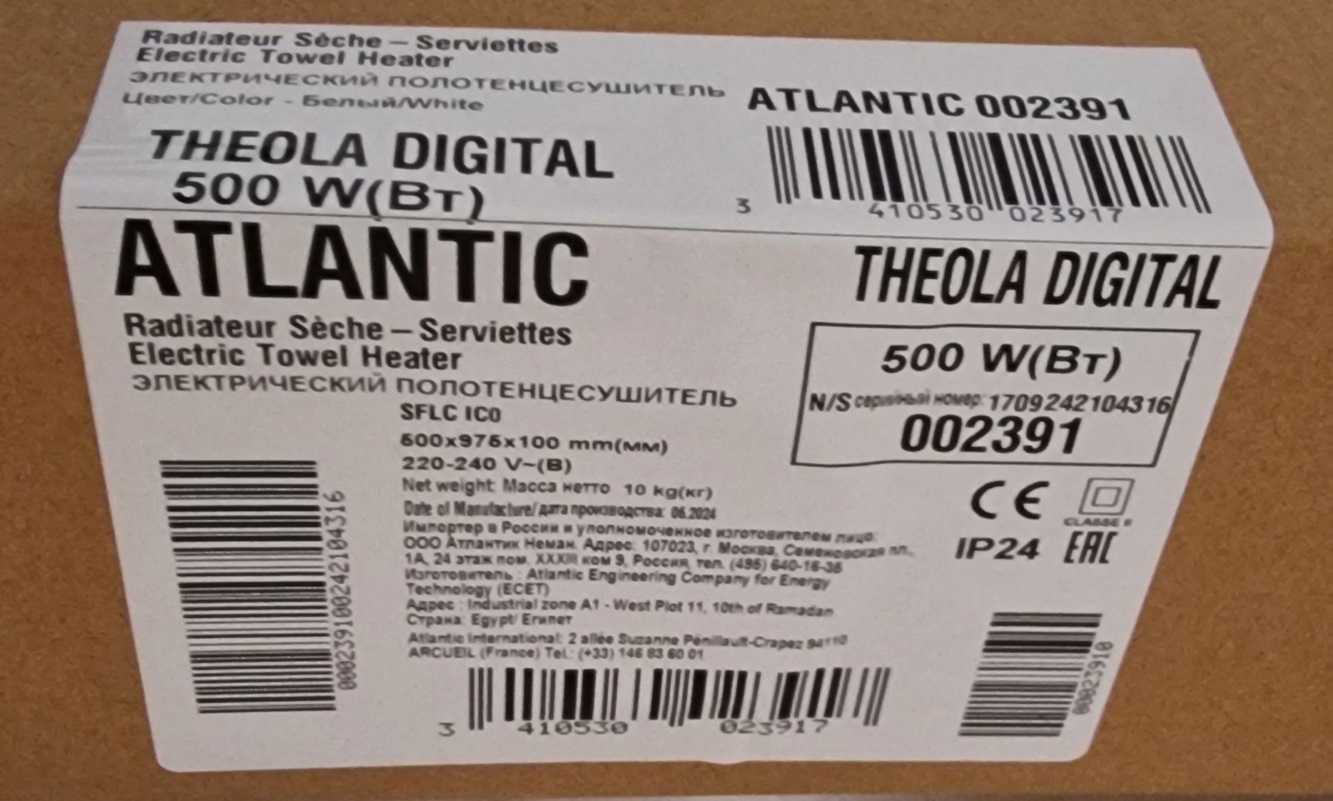 Grzejnik łazienkowy Theola Classic 500W