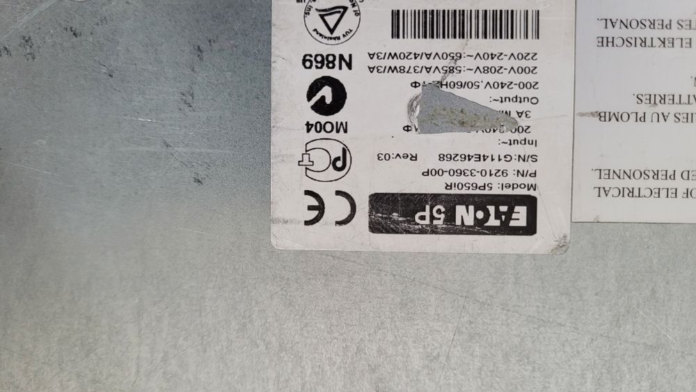 Источник песперебойного питания.