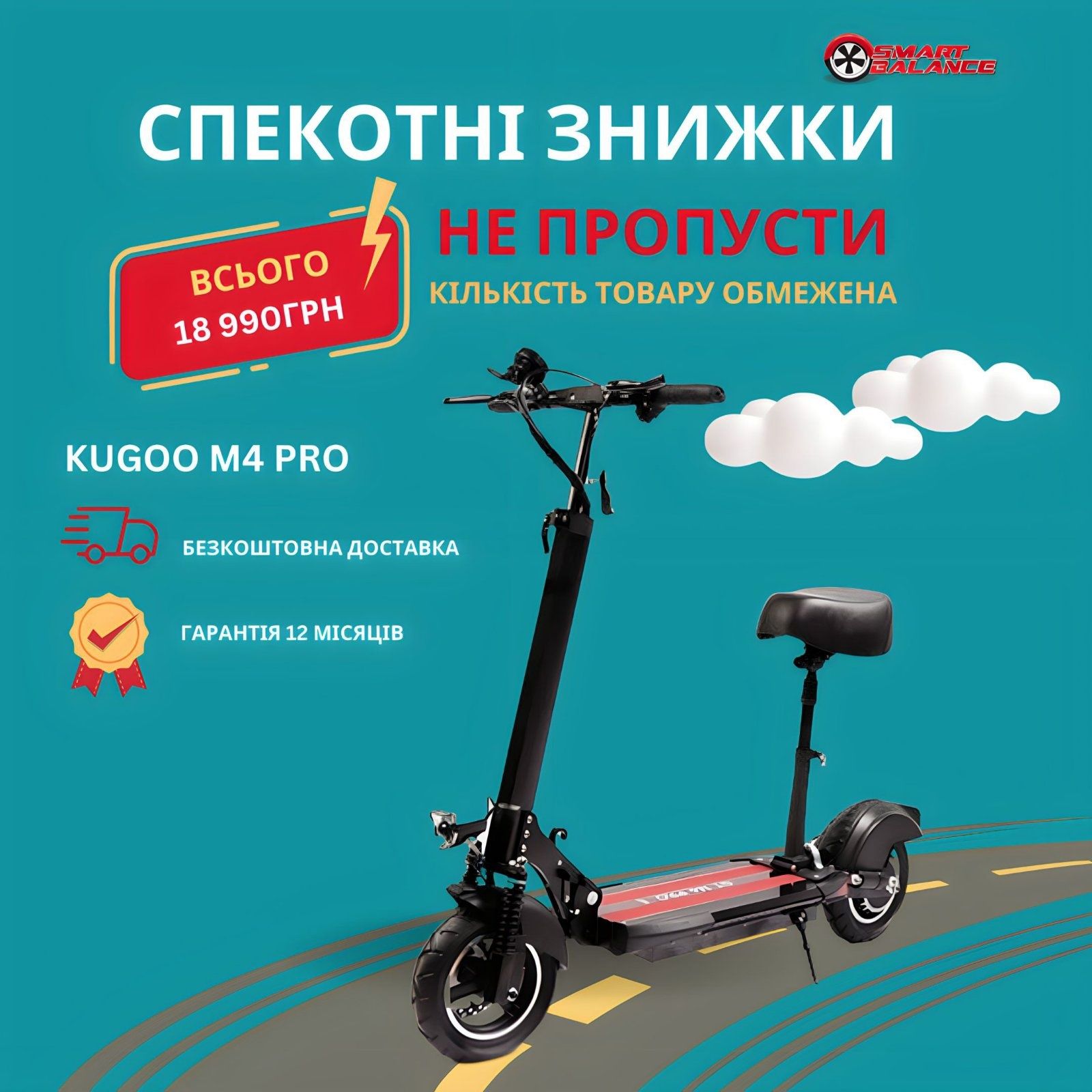 ХИТ ПРОДАЖ‼️ Электросамокат Kugoo M4 / M4 Pro Kirin СУПЕР ЦЕНА‼️